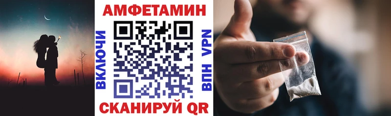 Купить где Змеиногорск АМФ Premium
