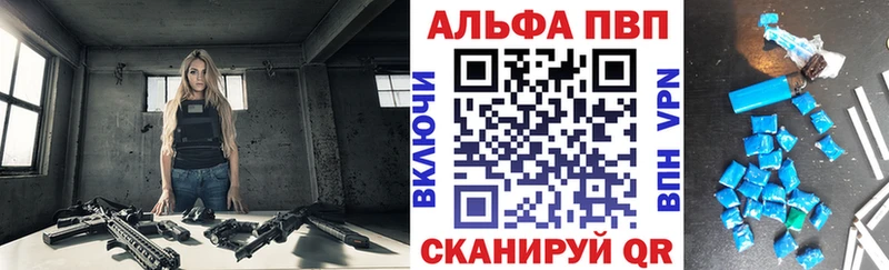 A PVP СК КРИС  Купить где  Змеиногорск 
