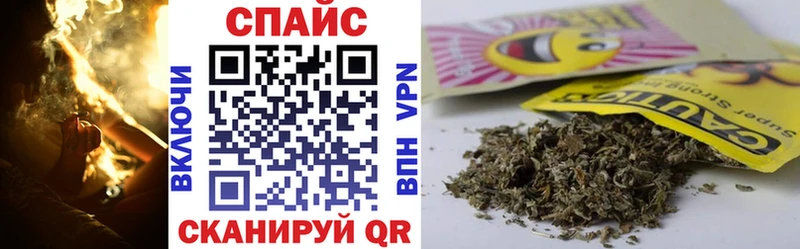 Купить  Змеиногорск  Бутират Butirat 