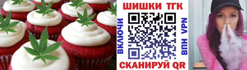 Купить закладки Змеиногорск Еда ТГК марихуана