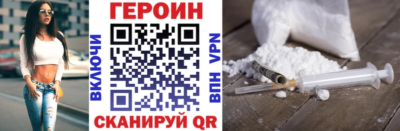 Героин Афган  Купить  Змеиногорск 