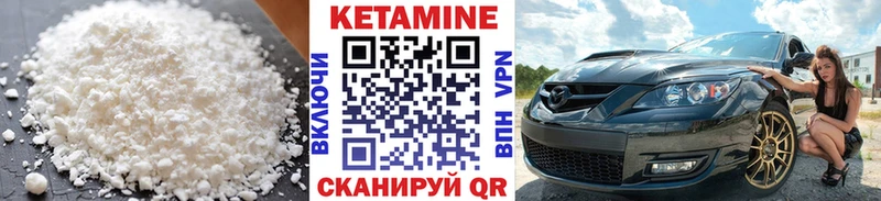 КЕТАМИН ketamine  Купить  Змеиногорск 