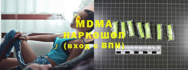 спиды Зерноград
