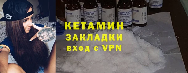 гидра Зеленодольск