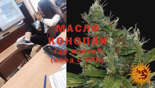 каннабис Заволжье