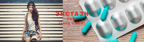 сатива Зеленокумск