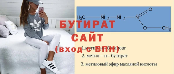 МДМА Иннополис