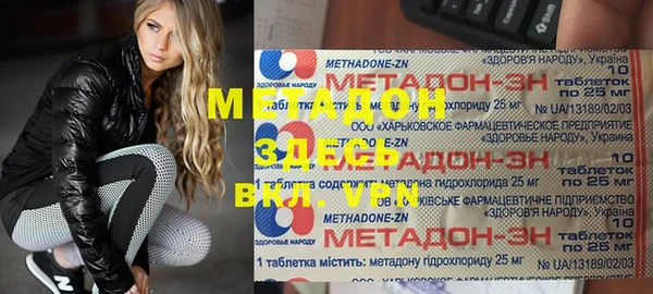 каннабис Заволжье