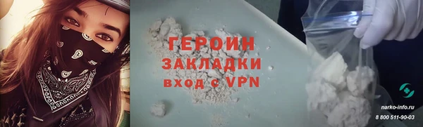 сатива Зеленокумск