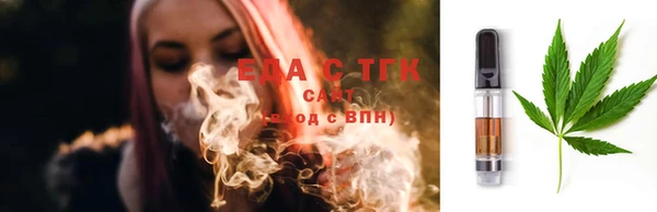 каннабис Заволжье
