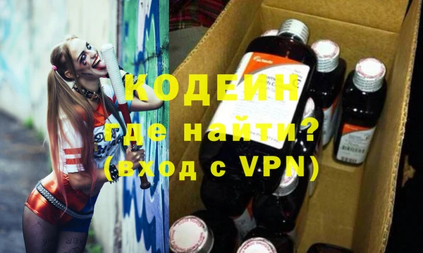 таблы Инта