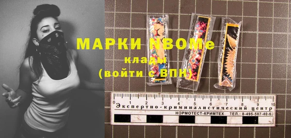 каннабис Заволжье