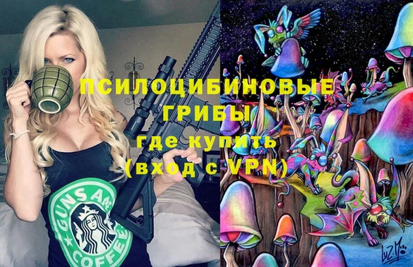 каннабис Заволжье