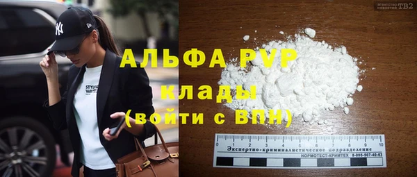 каннабис Заволжье