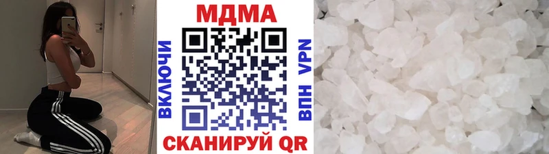 MDMA кристаллы  Купить где  Змеиногорск 