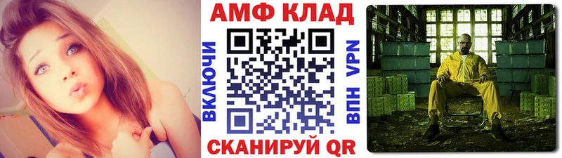 Метамфетамин кристалл  Купить закладки  Змеиногорск 