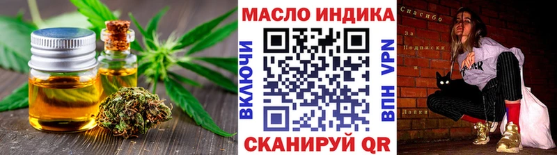 ТГК вейп Змеиногорск