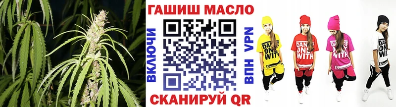 Купить закладки  Змеиногорск  ТГК концентрат 